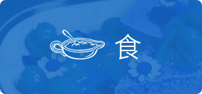 費控管理系統